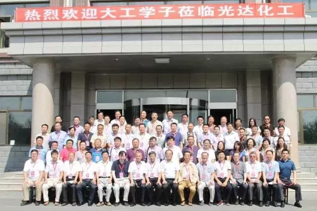 大連理工大學石油與化工行業校友論壇圓滿落幕