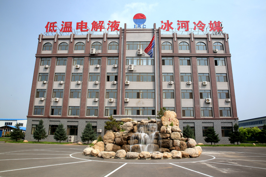 喜迎12.6廠慶|見證冰河集團23年發展歷程！