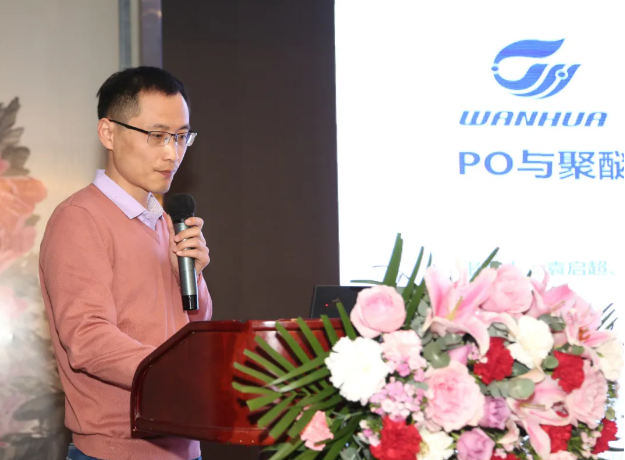 萬(wàn)華化學(xué)(煙臺(tái))容威聚氨酯有限公司采購(gòu)部經(jīng)理 袁啟超