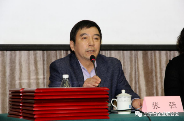 遼寧省企業(yè)聯(lián)合會(huì)、企業(yè)家協(xié)會(huì)秘書(shū)長(zhǎng)