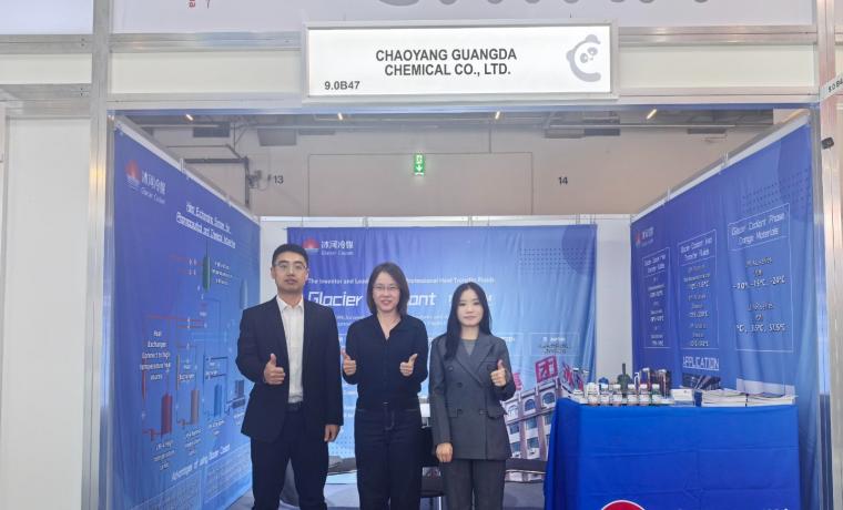 中國創新鏈接全球制藥，冰河集團閃耀CPHI Frankfurt 2025！